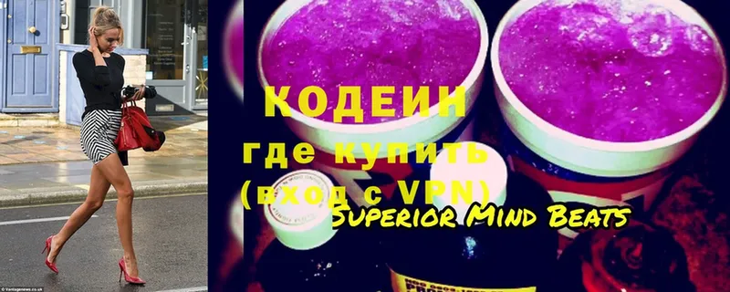 Кодеин напиток Lean (лин)  ОМГ ОМГ вход  Москва 