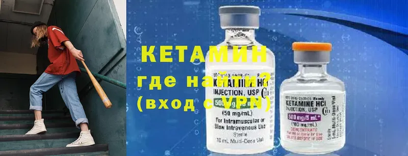 наркошоп  Москва  Кетамин ketamine 