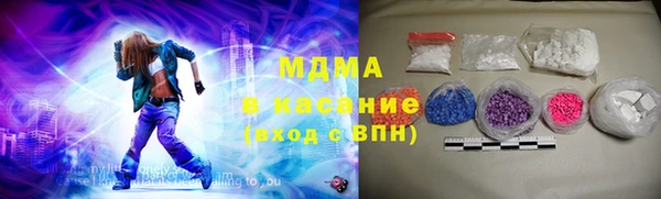 метамфетамин Вяземский