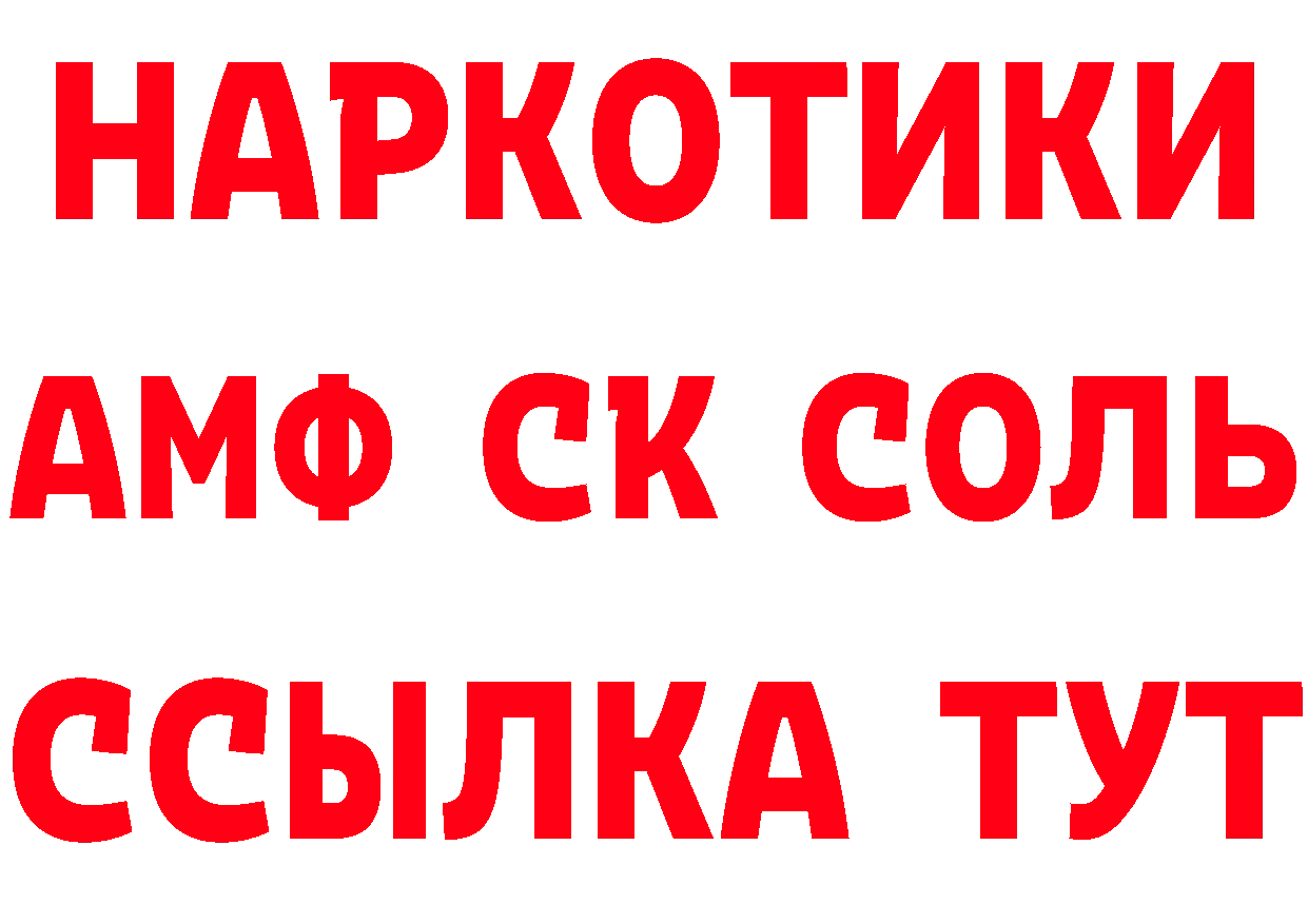 Первитин витя как войти площадка hydra Москва