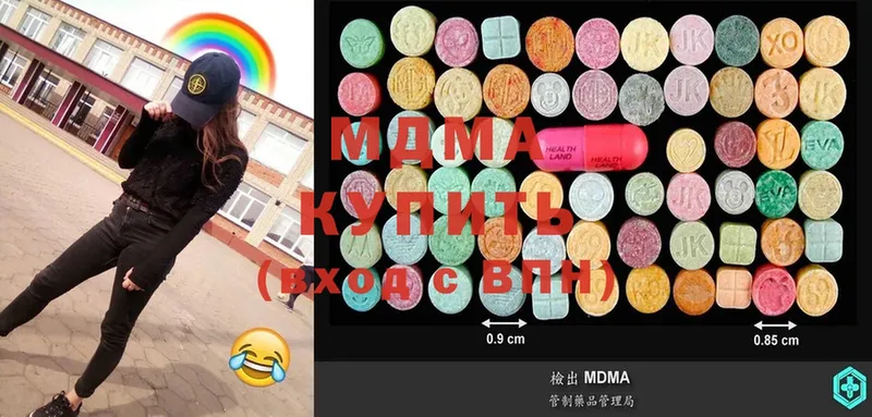 MDMA crystal  Москва 